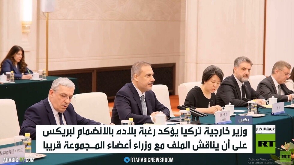 تركيا.. نحو الانضمام لمجموعة بريكس