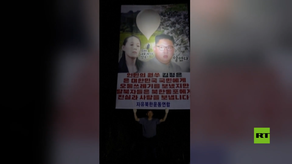 إطلاق بالونات بمنشورات مناهضة لكيم جونغ أون من أراضي كوريا الجنوبية نحو الشمال