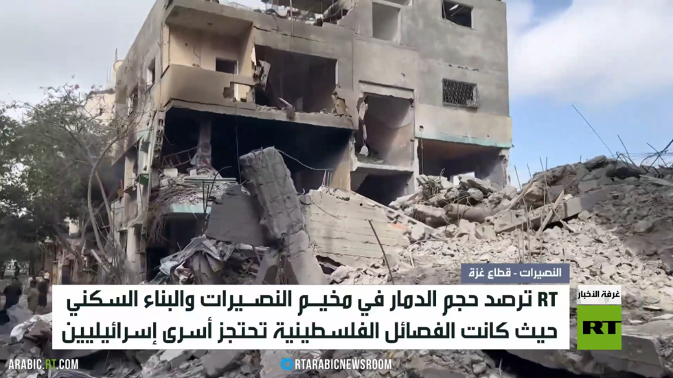 RT ترصد الدمار بالنصيرات عقب العملية
