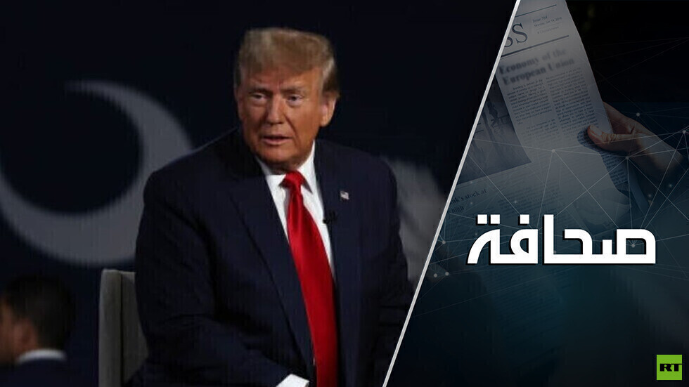 ترامب سيحاول العفو عن نفسه