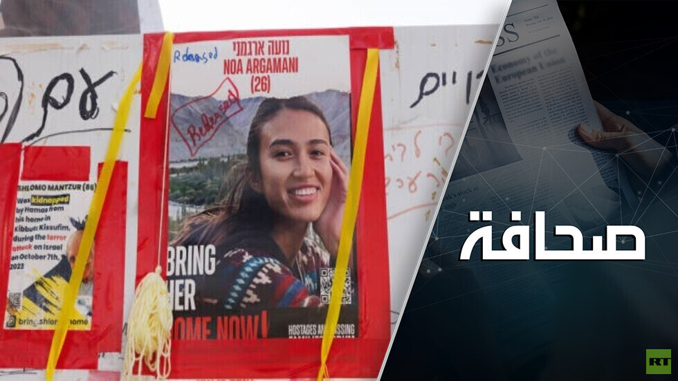 إنقاذ الرهائن لن يشكل نقطة تحول والأوقات الأصعب قادمة!