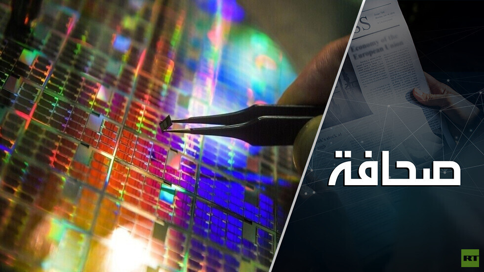 خطط الولايات المتحدة حرمان روسيا من أشباه الموصلات مصيرها الفشل