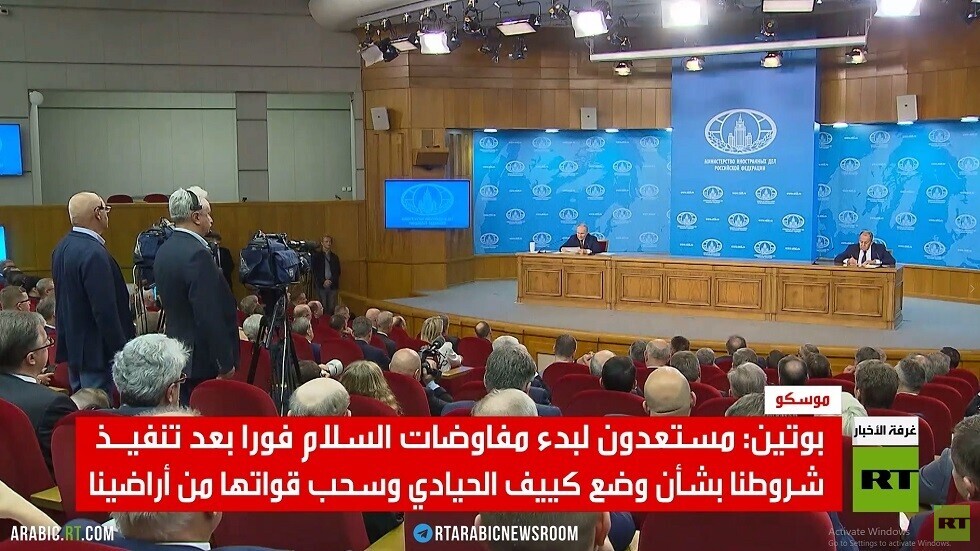 مبادرة روسية لحل النزاع الأوكراني