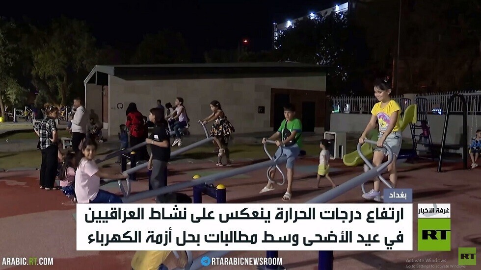 موجة الحر تحد من حركة العراقيين في العيد