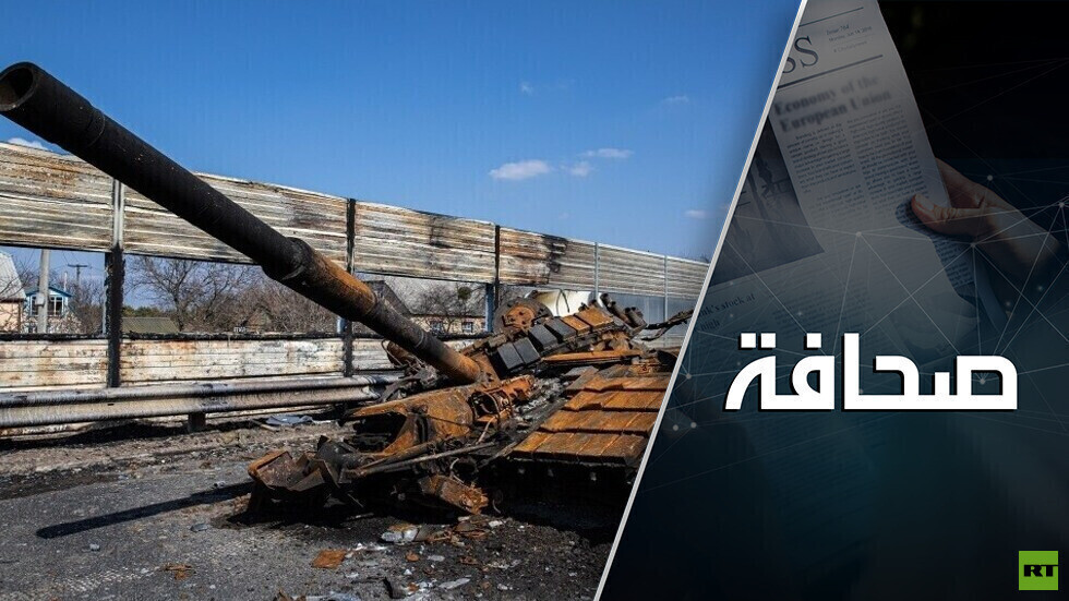 الخبراء يقترحون الشروط التالية على أوكرانيا من أجل السلام