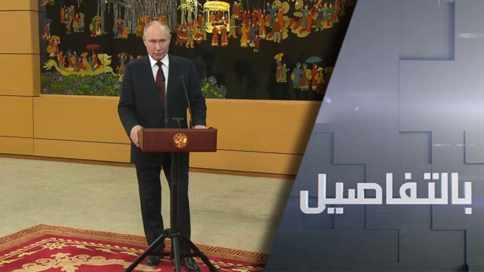 بوتين من فيتنام.. شراكة ورسائل تحد للغرب