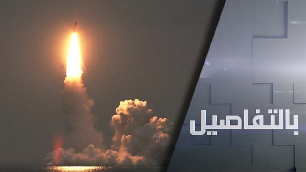 ردعا للغرب.. روسيا تطور ثالوثها النووي