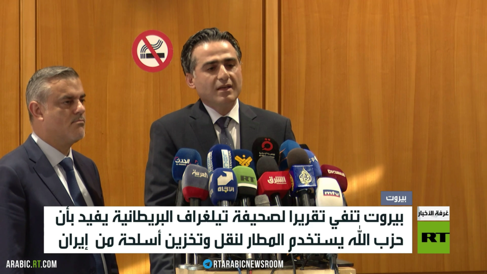 مطار بيروت يدخل على خط الصراع