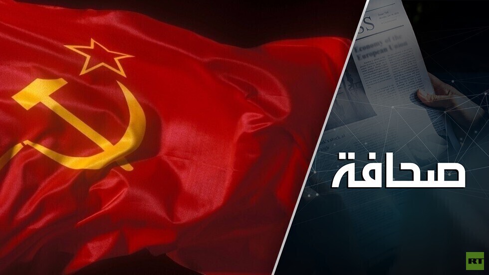 الولايات المتحدة تخاطر بأن تلقى مصير الاتحاد السوفييتي 