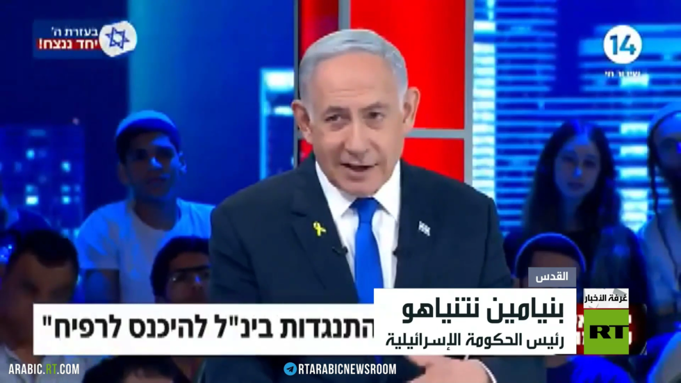 نتنياهو: نريد صفقة جزئية ثم نواصل الحرب