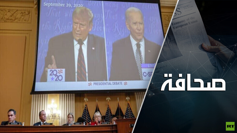 إطلاق سراح أسانج يمنح بايدن ورقة رابحة أمام ترامب