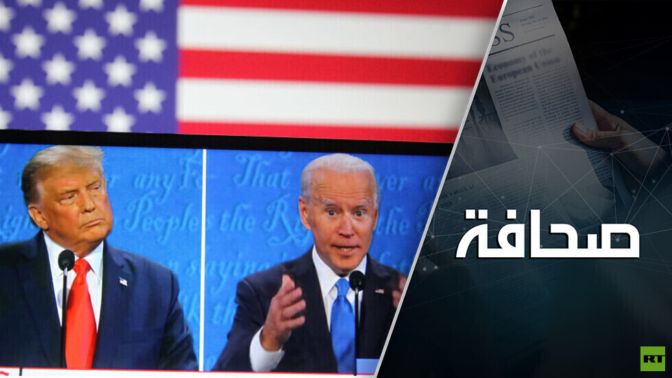 ما المنتظر من أول مناظرة بين بايدن وترامب؟