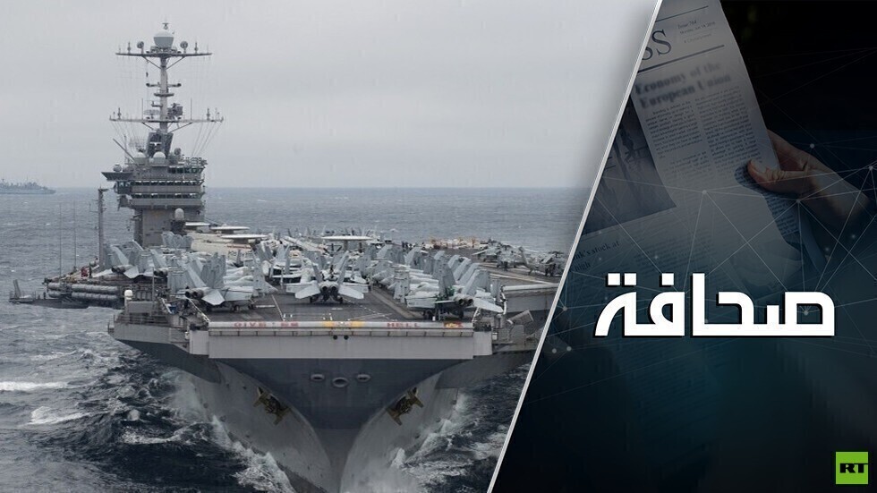 واشنطن تبحث عن حروب