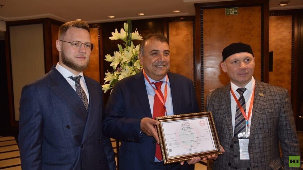 المعهد المغربي للتقييس يعترف بشهادات الإدارة الروحية لمسلمي روسيا لـ"منتجات الحلال" في عموم المملكة