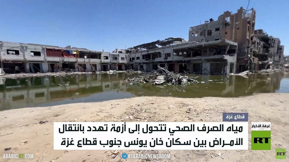 تجمع مياه الصرف يهدد سكان خان يونس