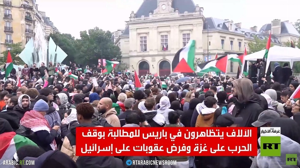 المغرب.. تظاهرة حاشدة للمطالبة بوقف مذابح رفح