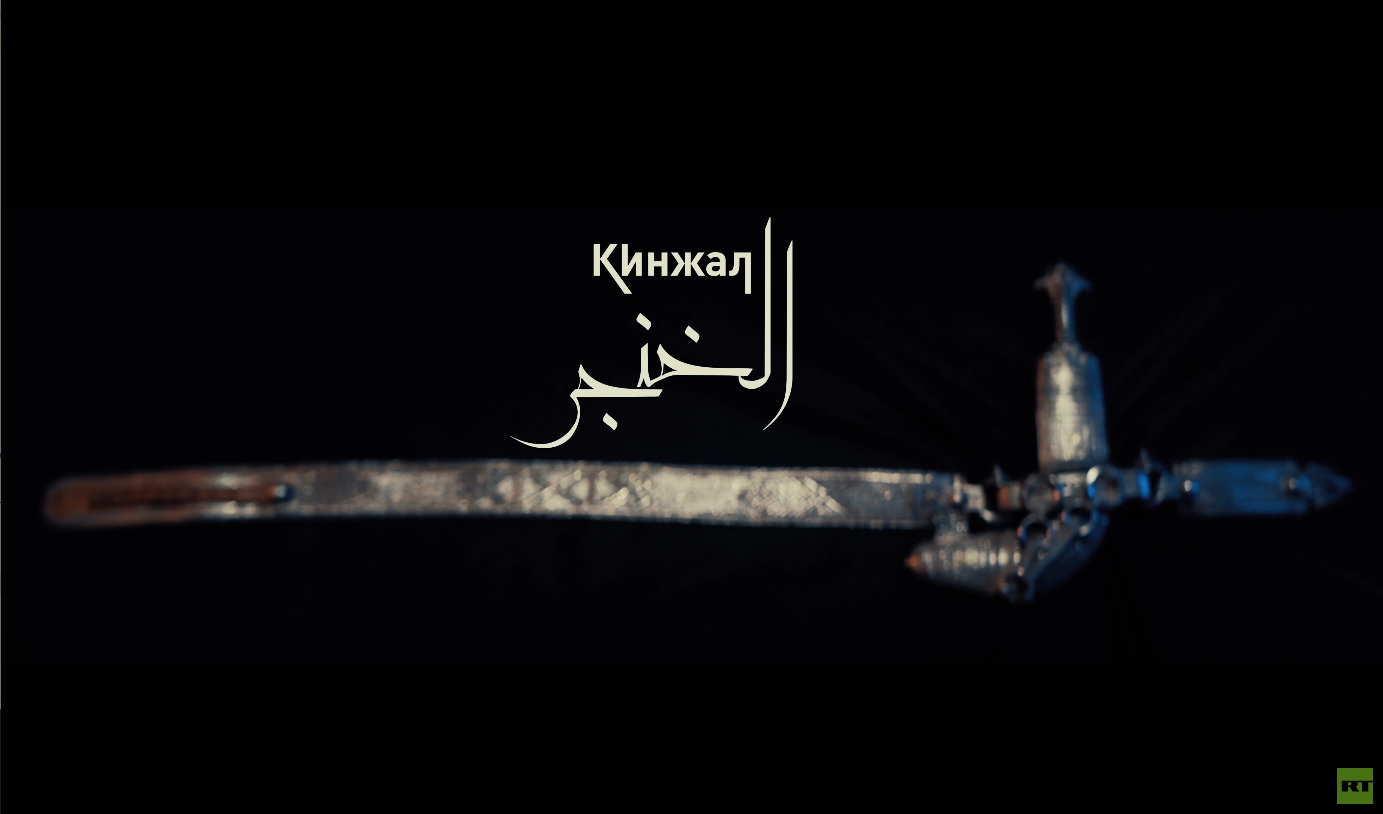 عرض برومو فيلم الخنجر العماني في منتدى بطرسبورغ الاقتصادي (فيديو)