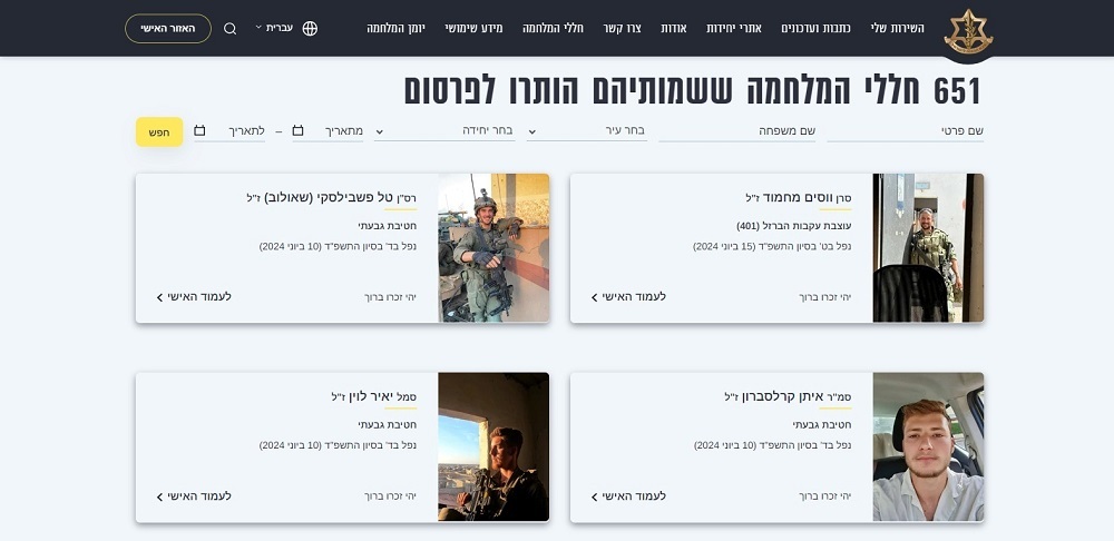نتنياهو معلقا على مقتل 8 جنود إسرائيليين في غزة: القلب يتمزق إلى شظايا