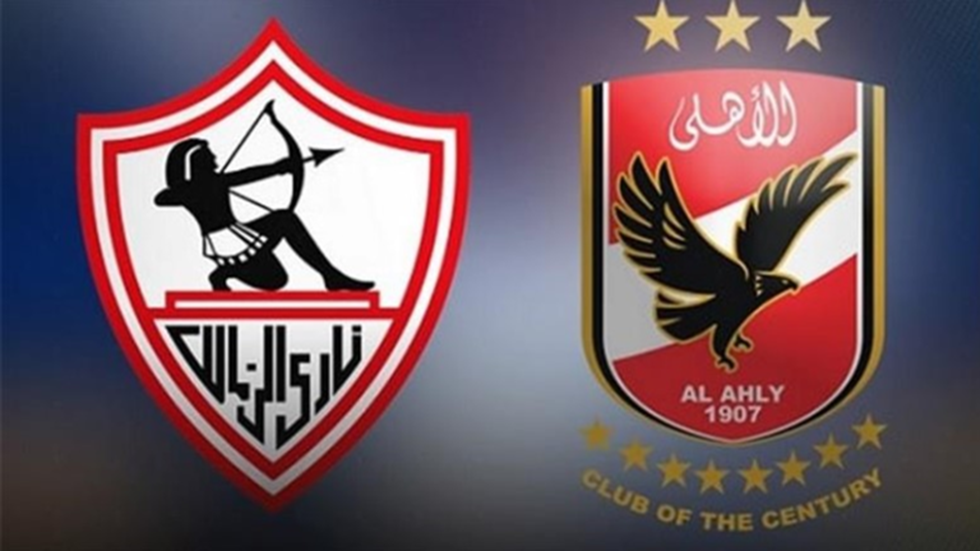 الزمالك يضع 4 شروط لخوض مواجهته ضد الأهلي في الدوري المصري