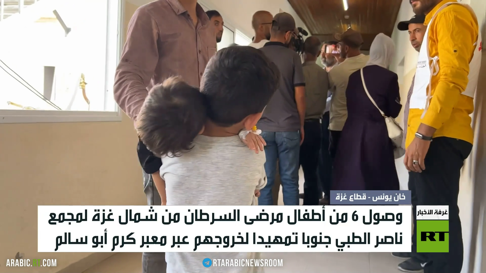 6 من أطفال مرضى السرطان يصلون لمجمع ناصر
