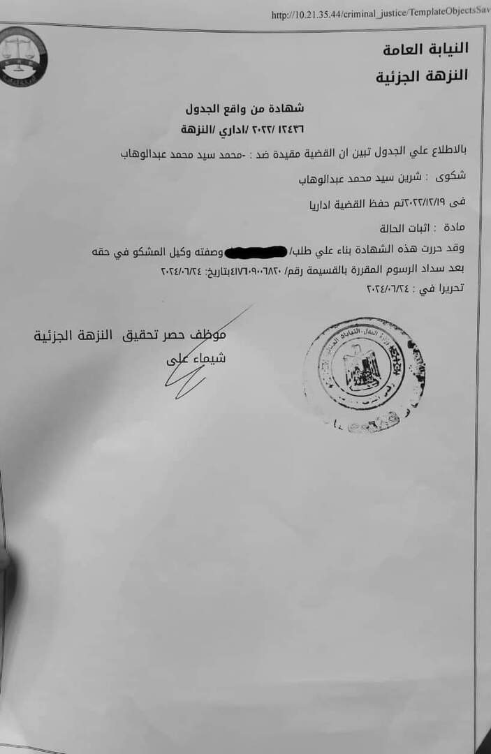 مصر.. رد صادم من شقيق  الفنانة شيرين عبد الوهاب على اتهامها له بـ
