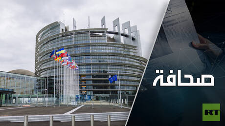 البرلمان الأوروبي في حالة ترقّب وخشية من منعطف يميني