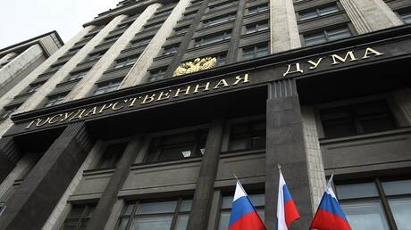 برلماني روسي يصف المؤتمر السويسري حول أوكرانيا بـ