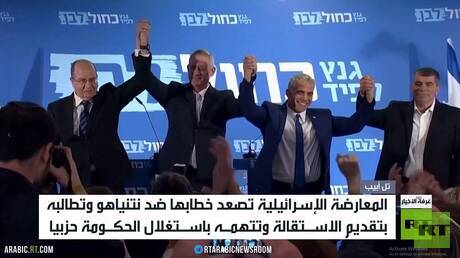 إسرائيل.. المعارضة تطالب نتنياهو بالرحيل