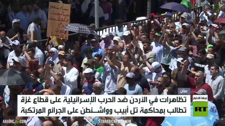 تظاهرات في عمان دعما للفلسطينيين