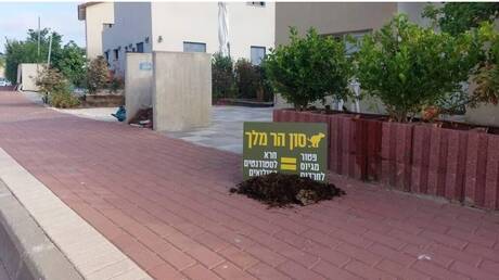 إسرائيل.. محتجون على قانون التجنيد يكوّمون روث الحيوانات أمام منازل الوزراء (صور)