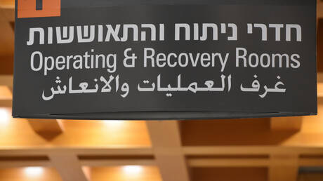 تقرير: المستشفيات في شمال إسرائيل تستعد لسيناريو حرب مع 