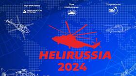روسيا تكشف عن درونات عسكرية جديدة في معرض HeliRussia-2024