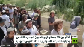 مئات المستوطنين يقتحمون المسجد الأقصى