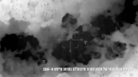 بالفيديو.. الجيش الإسرائيلي يعلن استهداف مواقع لـحزب الله في جنوب لبنان