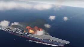 تداول فيديو رسوم متحركة يحاكي تدمير الجيش الصيني لحاملة طائرات أمريكية