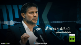 إدارة مدنية للضفة.. ضم وإنهاء لحل الدولة
