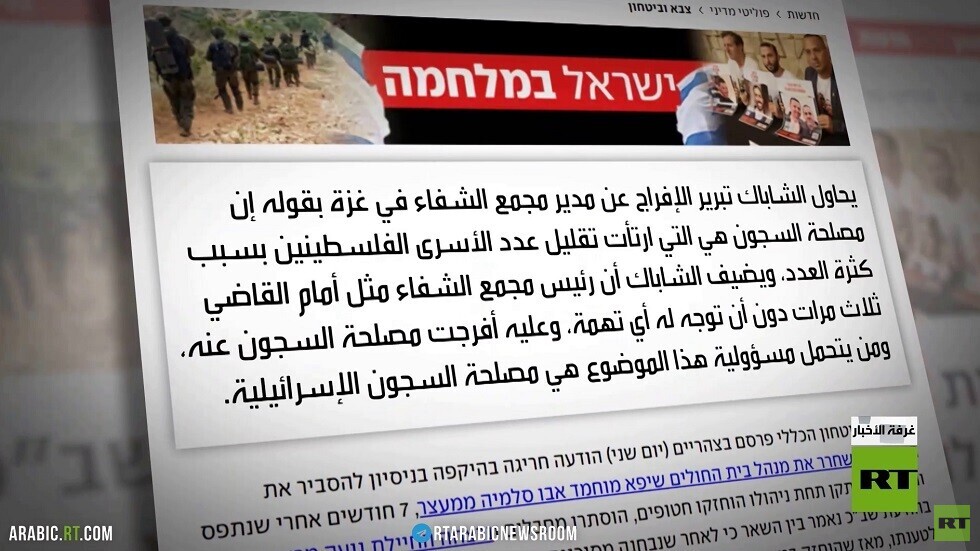 جدل في إسرائيل بسبب الإفراج عن أسرى