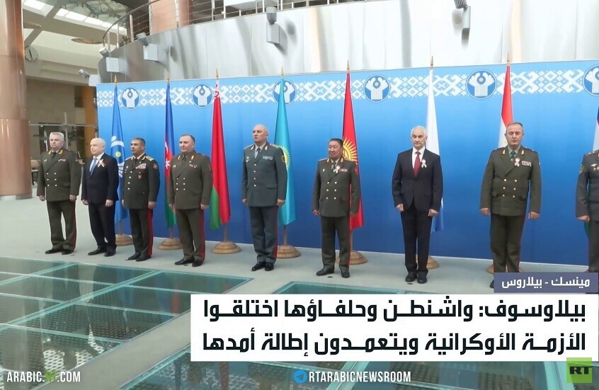 بيلاوسوف: الغرب تعمد إطالة أزمة أوكرانيا