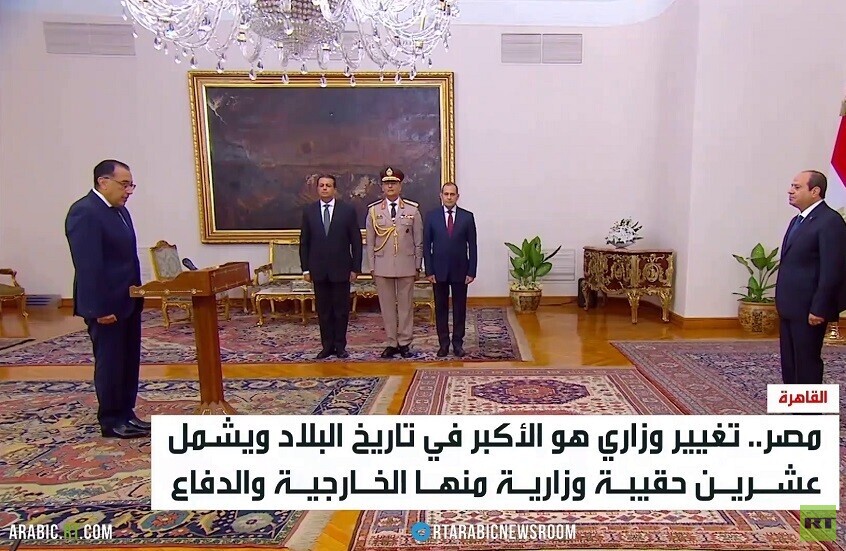 مصر.. أكبر تغيير وزاري بتاريخ البلاد