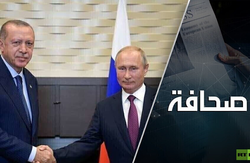 هل هناك خلافات بين بوتين وأردوغان؟