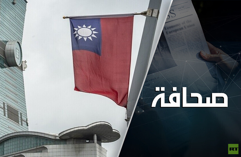 تايوان تقتدي بتجربة أوكرانيا وإسرائيل