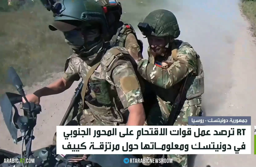 دونيتسك.. المرتزقة 70% من قوات كييف