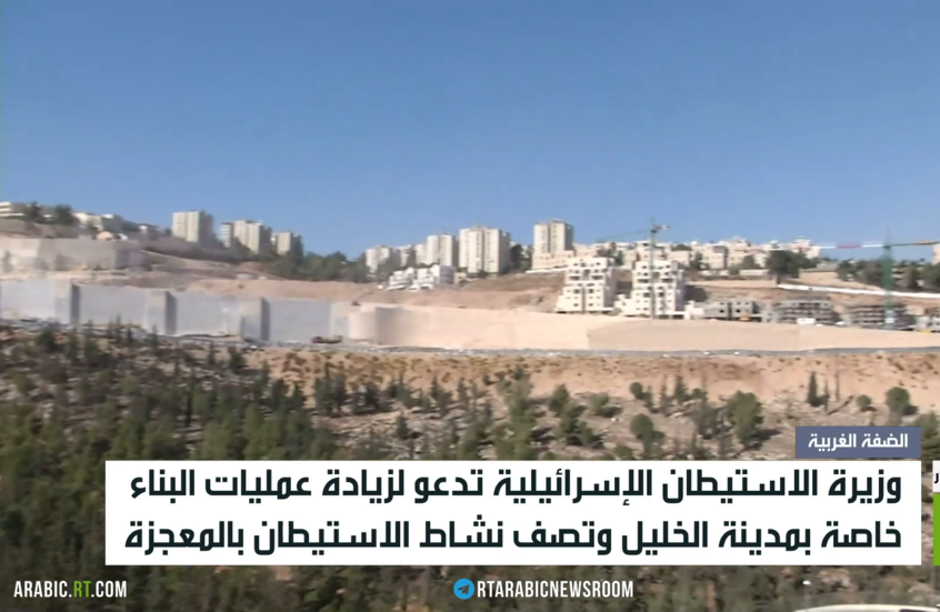 الاستيطان.. سرطان يلتهم أراضي الضفة