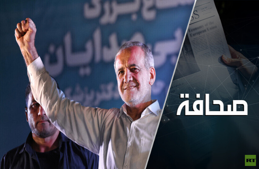 انعكاس تغيير السلطة في إيران على مصالح روسيا