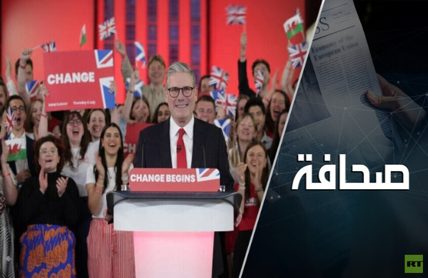 هل يعيد ستارمر الدفء بين بريطانيا وأوروبا؟