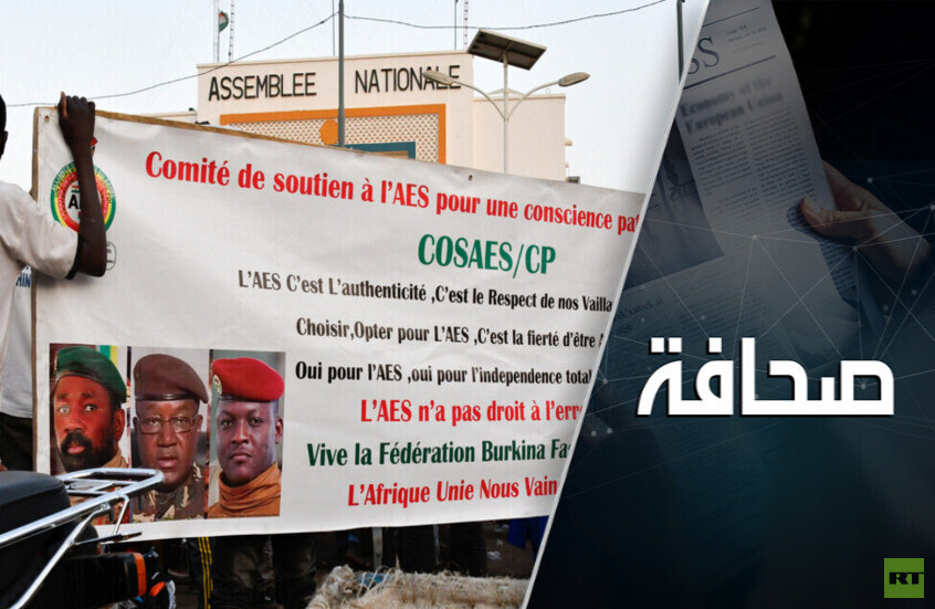 اتحاد جديد في إفريقيا يستهدف الغرب