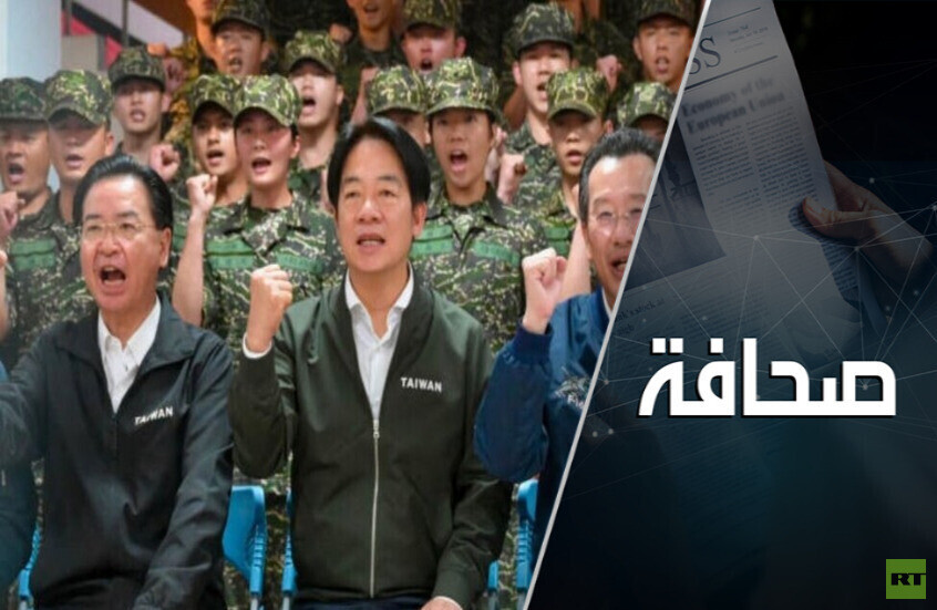 تايوان تسعى للهروب من تاريخها