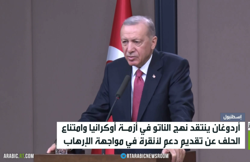 أردوغان: الناتو لم يساعدنا بملف الإرهاب