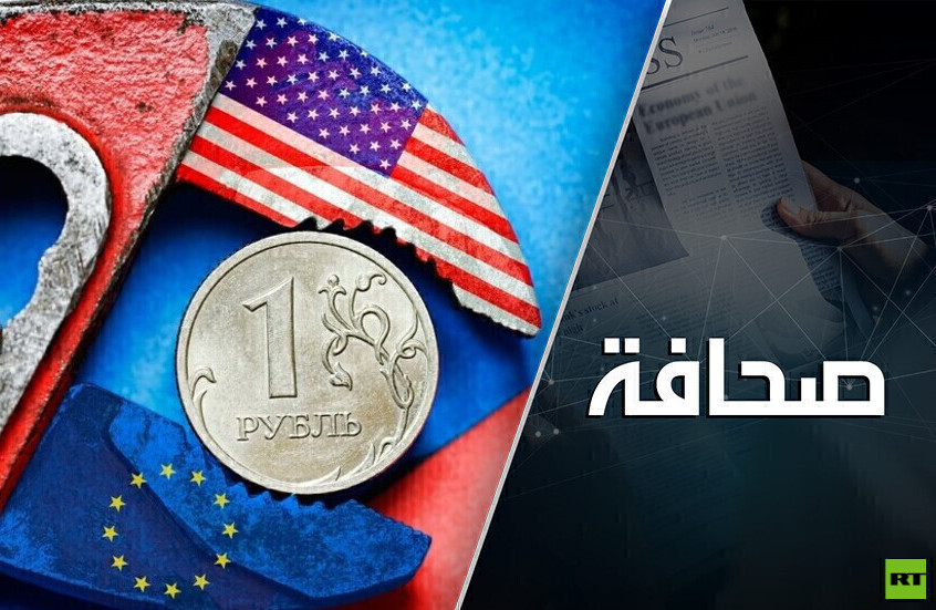 منظمة شنغهاي للتعاون ومجموعة بريكس تتحدّيان أسس الهيمنة الأمريكية