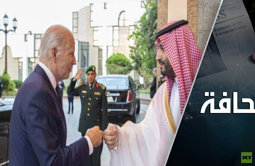 الهرم الغربي ينهار